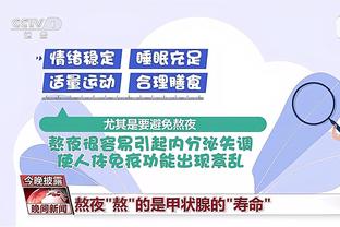 江南体育平台官网入口网站截图4